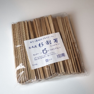 Hashitou ตะเกียบไม้ญี่ปุ่น 21ซม. 100ชุด Made in Japan (3042)