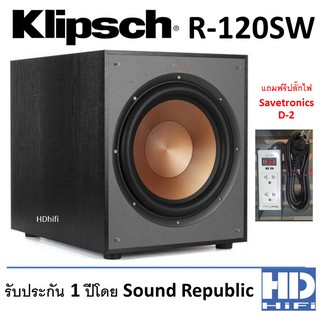 Klipsch Subwoofer รุ่น R-120SW Black