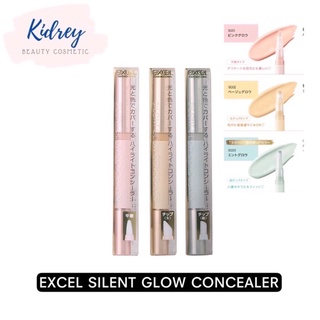 EXCEL SILENT GLOW CONCEALERคอนซีลเลอร์เอ็กเซล ปกปิดเป็นธรรมชาติ made in Japan