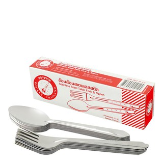 ตราจรวด ช้อนส้อม ขนาด 0.7 มม. (12 คู่) Postage stamp, 0.7mm spoons (12 pairs)