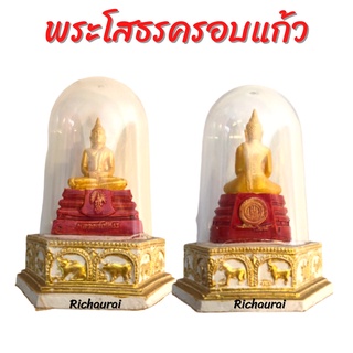 พระโสธรครอบเเก้ว สำหรับตั้งบูชา