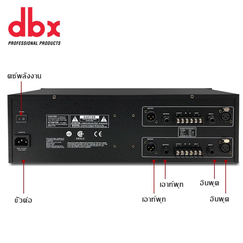 DBX 1231 EQ อีคิวแต่งความถี่เสียง อีควอไลเซอร์ Dual 31-Band Graphic Equalizer เครื่อง