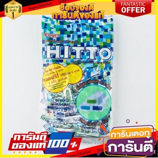 ✨Item✨ ฮิตโต ลูกอม รวมรส เคี้ยวหนึบ เย็น2ชั้น แพ็คละ100เม็ด ยูคาลิปตัส รสสเปียร์มิ้นต์ รสเปปเปอร์มิ้นต์ Hitto Candy 🚚💨