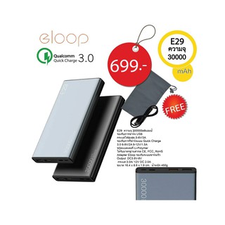 power bank eloop 30000 mah E29 (ของแท้รับประกัน 1 ปี )