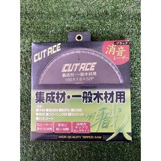 ใบเลื่อยวงเดือนตัดไม้ ยี่ห้อ CUTACE JAPAN