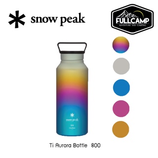 Snow Peak Ti Aurora Bottle กระบอกน้ำไทเทเนียม ขวดไทเทเนียม