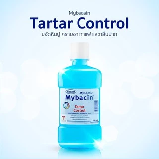 น้ำยาบ้วนปาก สูตรทาร์ทาร์คอนโทรล ลดคราบพลัค คราบหินปูน ขนาด 750มล. MyBacin