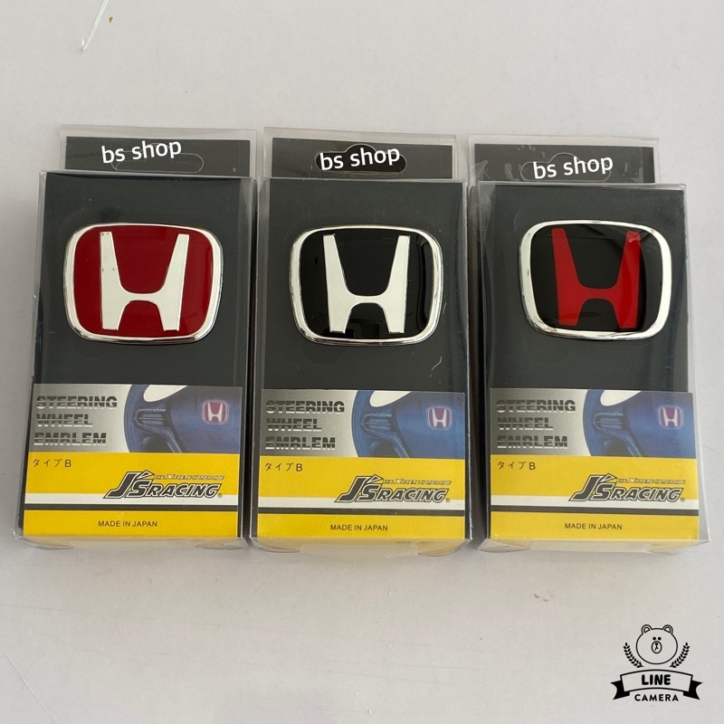 โลโก้* Honda ติดแป้นแตรพวงมาลัย ขนาด 4.9 x 4 cm ( TYPE B )