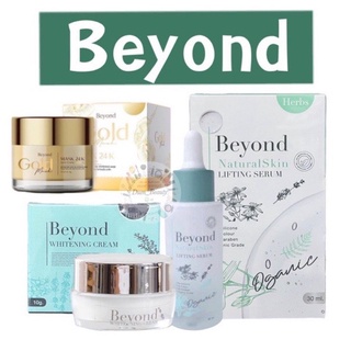 ll ถูก แท้ พร้อมส่ง 🔥 ll ครีมบียอนด์ Beyond Whitening Cream ขนาด10กรัม / เซรั่มบียอน / มาร์คบียอน