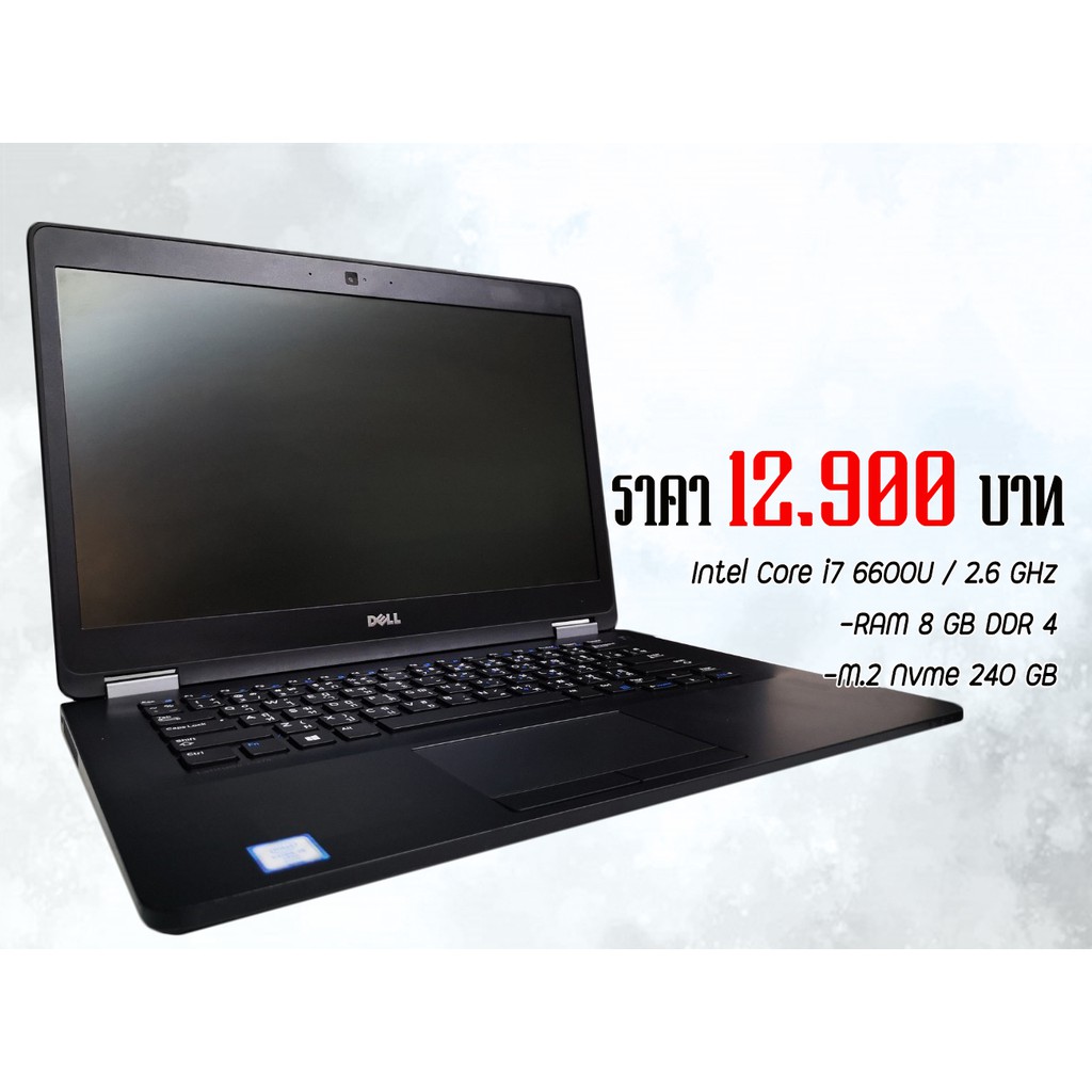 Dell Latitude E7470 Intel Core I7 6th Gen 6600u 2 6 Ghz Shopee Thailand