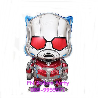 ลูกโป่งการ์ตูนแอนท์แมน Ant Man Avengers Super Hero Foil Balloon