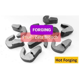 Hinge HotForging  ColdForging ร้านค้าzetabroach สอบถามได้