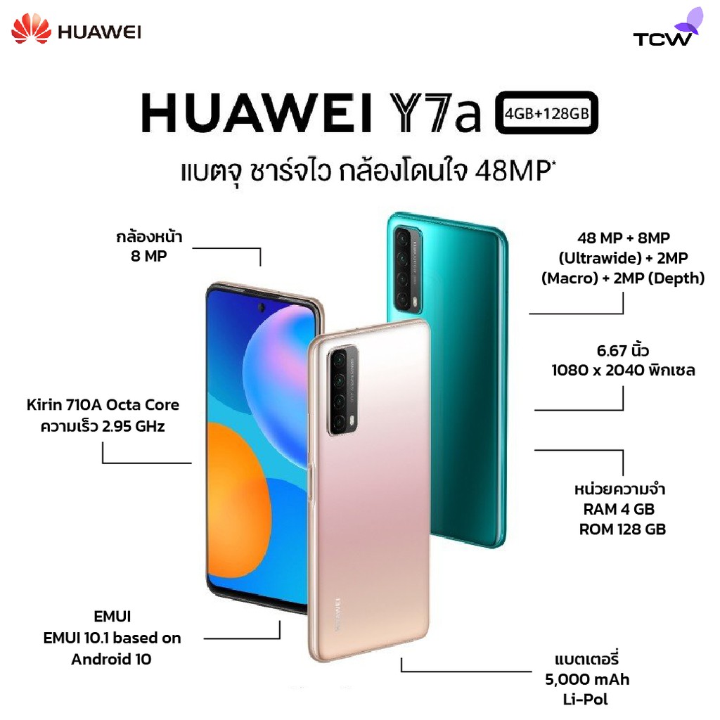 Huawei Y7a RAM4 / ROM128