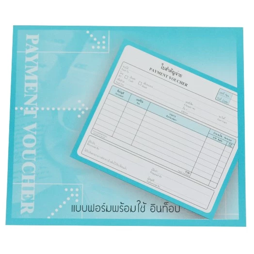 (KTS)ใบสำคัญจ่าย Intop 55 g. /ใบสำคัญรับ Intop 55 g. เลือกได้