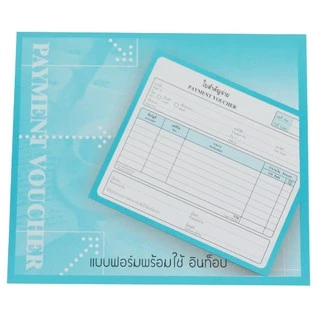 (KTS)ใบสำคัญจ่าย Intop 55 g. /ใบสำคัญรับ Intop 55 g. เลือกได้