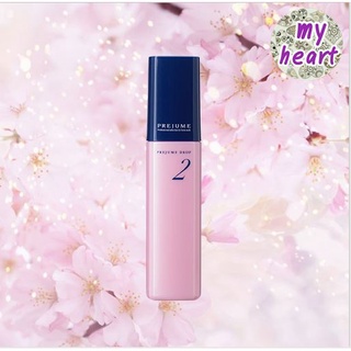 Milbon Prejume Drop 2 100g ครีมน้ำนม สำหรับใส่หลังการม้วนลอน…