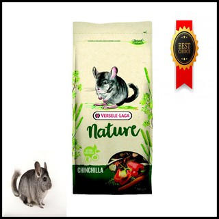 Versele Laga Nature Chinchilla ขนาด 700g อาหารเม็ดสำหรับชินชิล่า [COD]