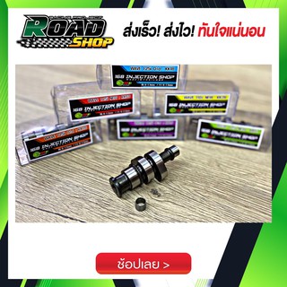 แคมแต่ง168 Injection Shop เวฟ110i-dreem cup มีตั้งแต่ลูกเดิม-58mm. การันตรีคุณภาพ*แถมบูทแคม+สติ้กเกอร์ไปให้ทุกตัว