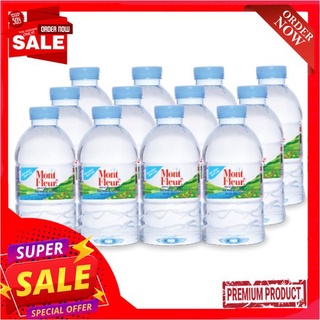 มองต์เฟลอร์น้ำแร่330มล.แพ็ค 12MONT FLEUR MINERAL WATER 330ML.PACK 12