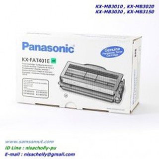 Original PANASONIC KX-FAT401E ตลับหมึกโทรสาร