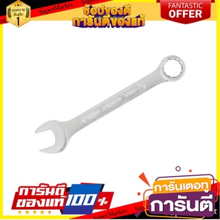 ประแจแหวนข้างปากตาย MATALL HMP1018716-A 17 มม. ประแจ COMBINATION WRENCH MATALL HMP1018716-A 17MM