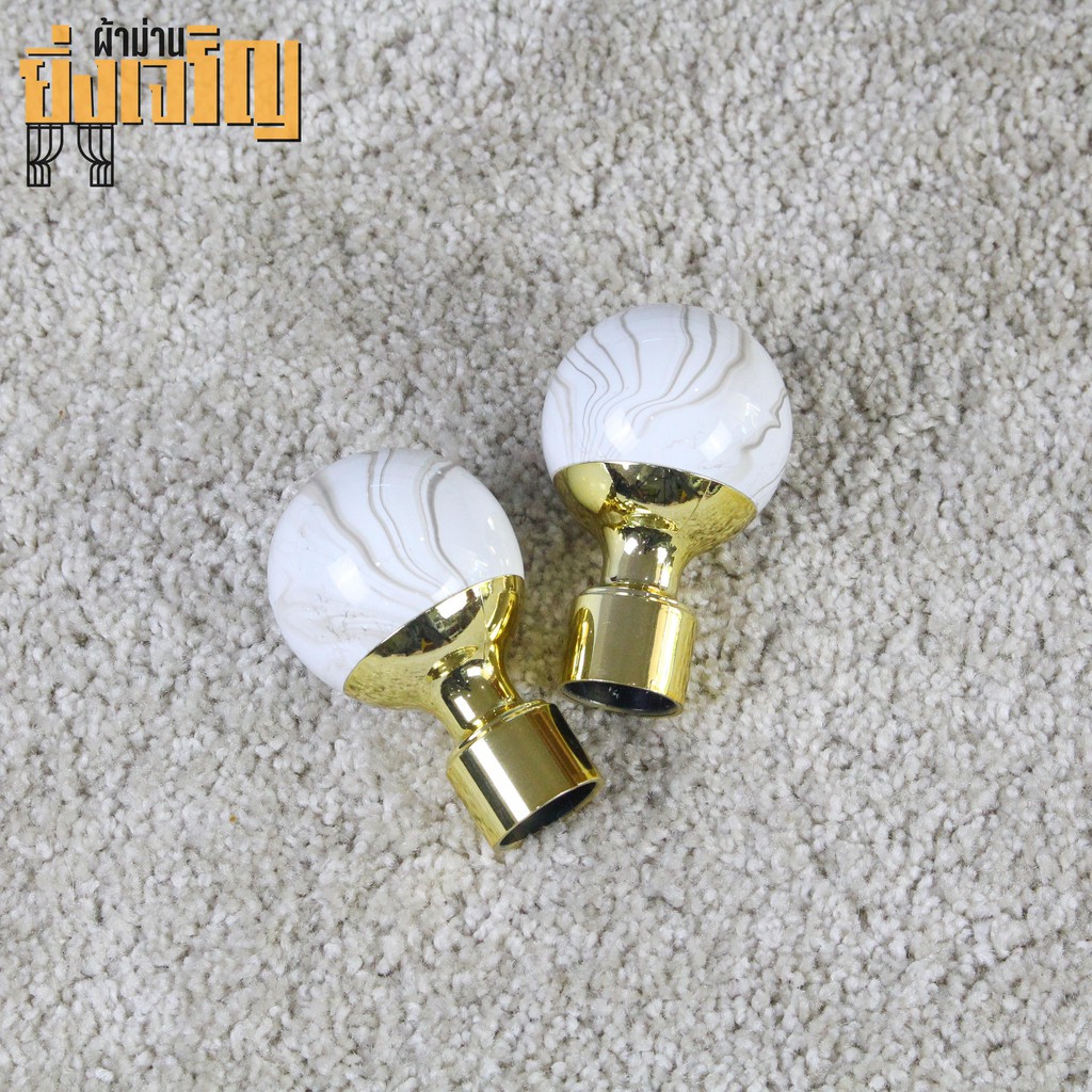 หัวปิดรางม่าน อุปกรณ์ราวม่าน เฉพาะหัวราง ขนาด 26 มม (ลายไม้ขาว-คอทอง)