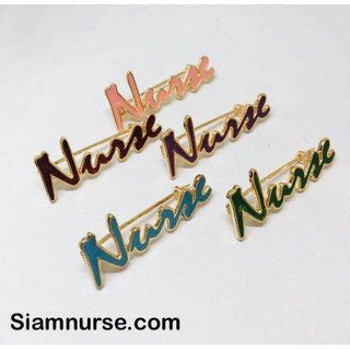 เข็มกลัดติดอก NURSE สีม่วง ฟ้า เขียว ชมพู แดง