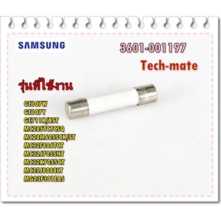 อะไหล่ของแท้/ฟิวส์ไมโครเวฟซัมซุง/3601-001197/SAMSUNG/FUSE-CARTRIDGE;250V