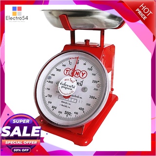 ไทนี่ เครื่องชั่งพร้อมถาดสแตนเลส 1 กก. เครื่องใช้ไฟฟ้าในครัว TINY Stainless Scale 1 Kg