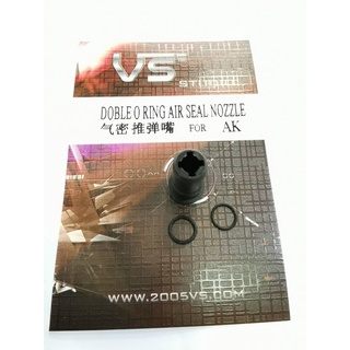 VS Double O-ring Nozzle นอซเซิล พลาสติก ยี่ห้อVS  สำหรับM4/M16 AEG