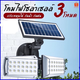 ไฟโซ่ล่าเซลล์ Solar light /ไฟ LED โคมไฟพลังงานแสงอาทิตย์