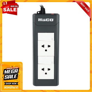 รางปลั๊กไฟ 2 ช่อง 2 สวิตซ์ HACO EPN-2S2EB/2 2 ม. ปลั๊กพ่วง POWER STRIP HACO EPN-2S2EB/2 2-OUTLET 2-SWITCH 2M