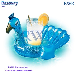 RWR ที่วางแก้วน้ำเป่าลม นกยูง สีน้ำเงิน รุ่น 14840