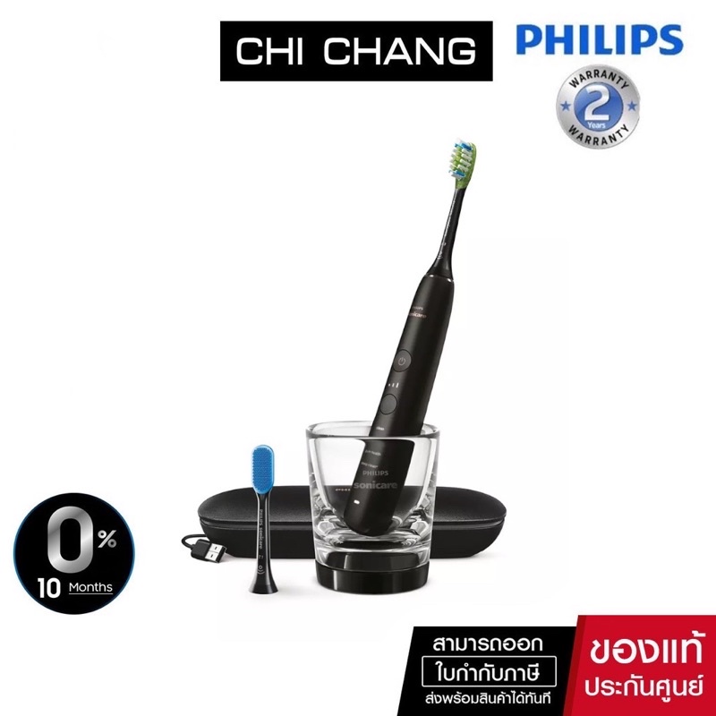 Philips DiamondClean 9000 แปรงสีฟันไฟฟ้า Sonic พร้อมแอป HX9912/51