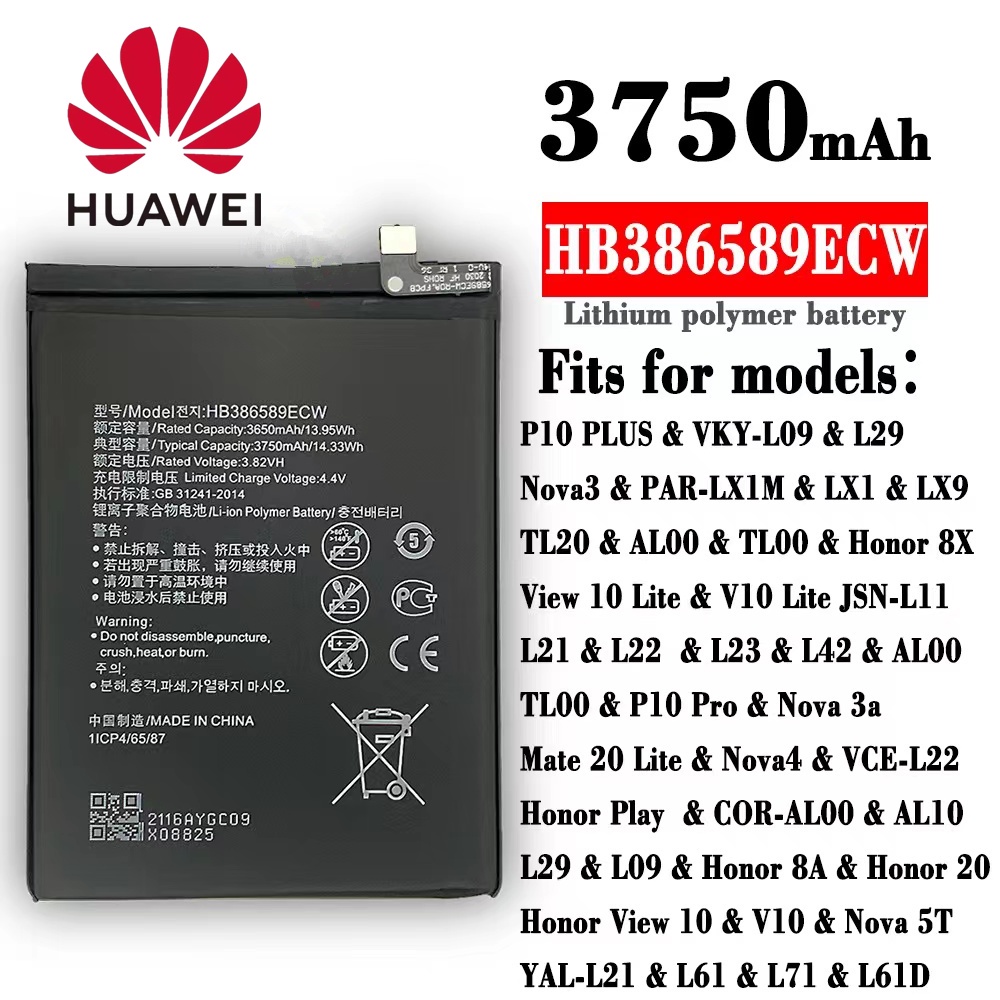 Huawei แบตเตอรี่แท้ P10 Plus , Nova3/4 , Nova 5T , Mate 20Lite , Honor 8X , V10 /Play HB386589ECW Battery