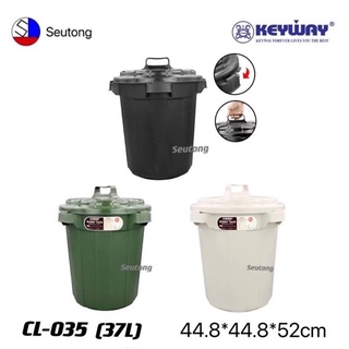 Keywayถังขยะมีฝาปิด ถังใส่น้ำมีฝาล็อค+หูจับ ขนาด37L เเข็งเเรงทนทาน มี3สี