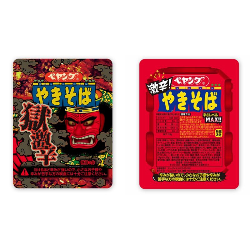 มาม่าเผ็ดญี่ปุ่น PEYANG MARUKA SAUCE YAKISOBA บะหมี่กึ่งสำเร็จรูปรสซอสยากิโซบะชนิดเผ็ดและเผ็ดมาก