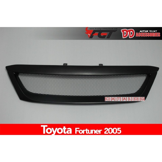 กระจังหน้าตาข่าย Toyota Fortuner 05 ดำด้าน