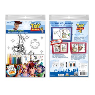 ดิสนีย์ ทอยสตอรี่ ชุดแม่เหล็กระบายสีเสริมทักษะ Disney Toystory Coloring Set  (CPS6/MG-TS)