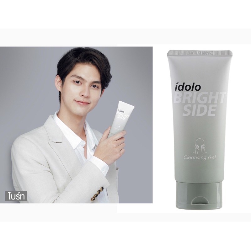 MISTINE IDOLO BRIGHTSIDE CLEANSING GEL  ขนาด 80 ML.