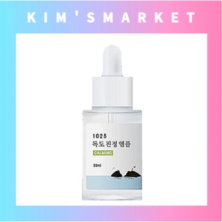 ✨ROUND LAB✨(30ml) 1025 Dokdo Calm Ampoule