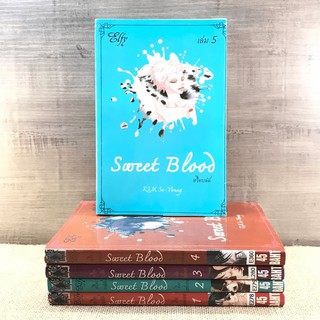 การ์ตูนวาย Sweet Blood สวีทบลัด เล่ม 1-5