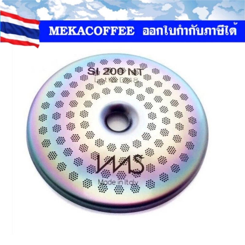 ? 56 5 mm IMS Precision Screen Shower SI200NT SI200IM สำหรับ? Nuova Simonelli Aurora Victoria Arduino เครื่องชงกาแฟ