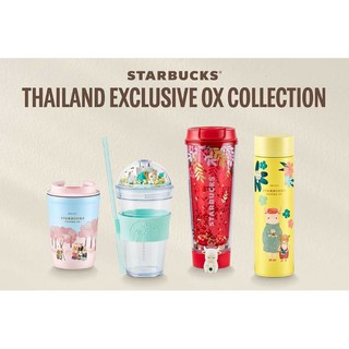 STARBUCKS Exclusive OX Collection