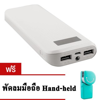 Getzhop แบตเตอรี่สำรอง Power bank Proda 20,000 mAh (White) แถมฟรี! พัดลมมือถือ Hand-held เชื่อมต่อ USB (Blue)