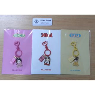 [BLACKPINK] SPRING EDITION Keyring type 2 พวงกุญแจ Lili Nini Jichu ลิซ่า เจนนี่ จีซู