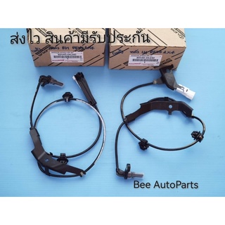 เซ็นเซอร์ ABS หลังซ้าย,ขวา TOYOTA Revo 4*4 แท้ ราคา 2 เส้น #89545-0K240 #89546-0K240