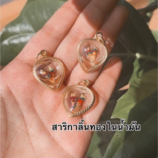 สาริกาลิ้นทองกรอบไมครอน