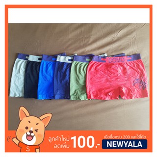 บ๊อกเซอร์ ผ้าทอ ผ้านิ่ม ตัวละ 50 บาท [ใส่โค๊ด NEWYALA ลด 100]