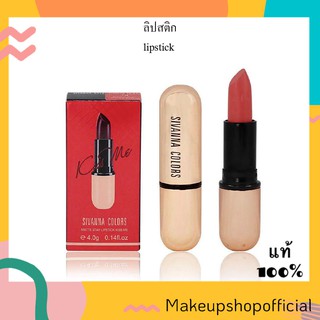 ของเเท้ | ถูกสุด | ส่งด่วน   Sivanna Kiss Me Lip  (HF688)